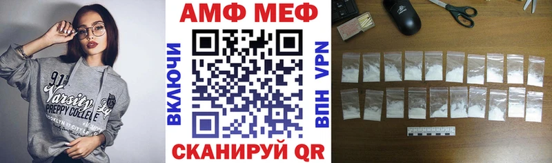 МЕГА зеркало  где купить наркотик  Химки  АМФЕТАМИН VHQ 