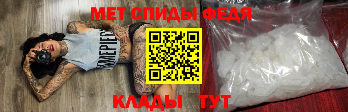 Амфетамин  Амфетамин  Вход с VPN  АМФЕТАМИН 97%  Химки 