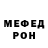 Меф мука BlurpGooDiJabba
