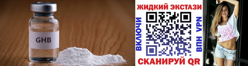 БУТИРАТ BDO 33%  Химки 