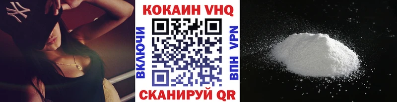 КОКАИН 99%  купить наркотик  Химки 