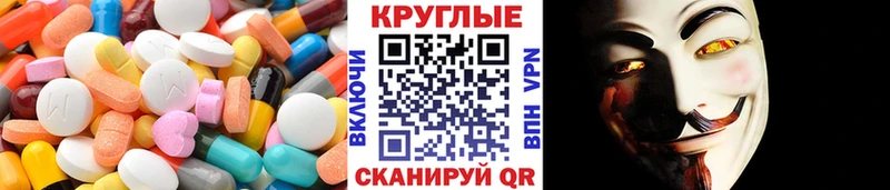 ЭКСТАЗИ Punisher  blacksprut ONION  Химки 