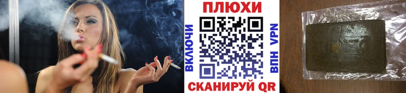 ГАШИШ индика сатива  Химки 