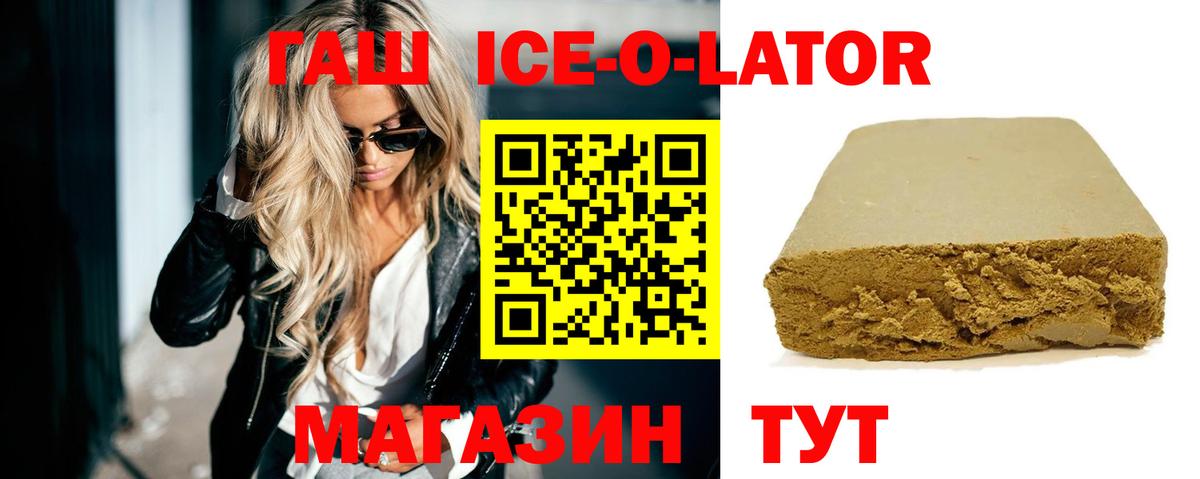 ГАШИШ hashish Химки
