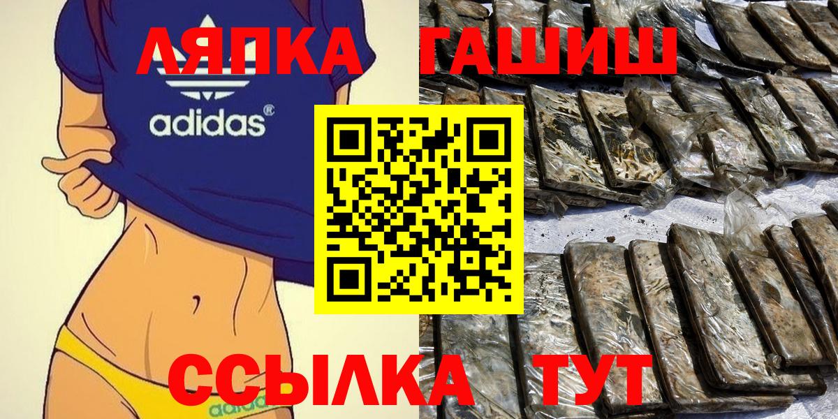 ГАШИШ гарик  Вход с VPN  Гашиш гарик  Химки 