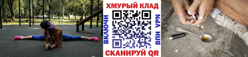 Героин VHQ что такое наркотик Химки
