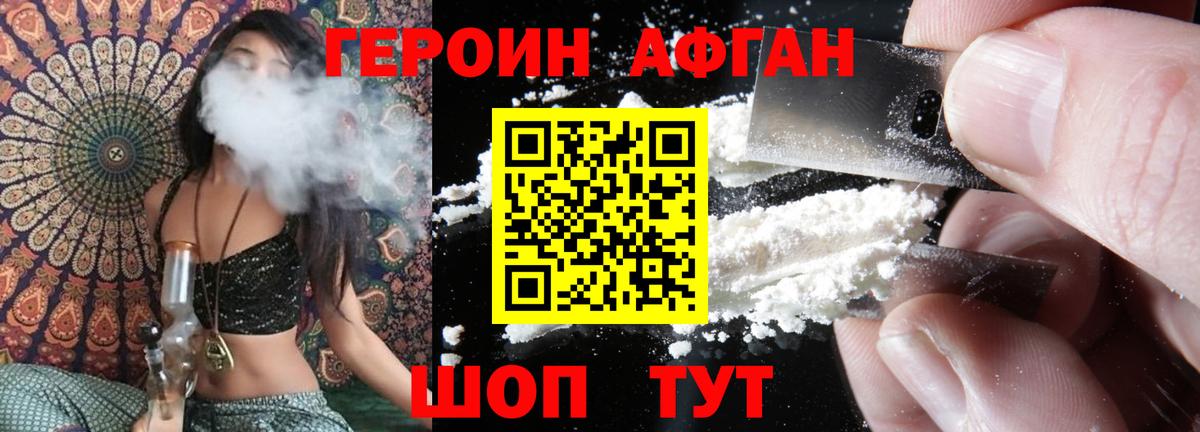 Химки  Вход с VPN  МЕФ   А ПВП СОЛЬ   ГАШИШ  COCAIN 