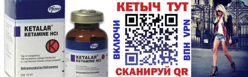 КЕТАМИН ketamine  Химки 