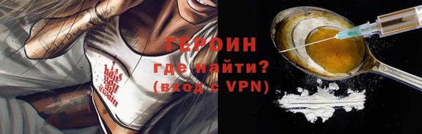 тгк Абаза