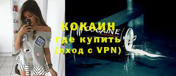 apvp Абинск