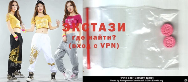 apvp Абинск