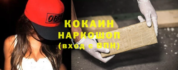 apvp Абинск
