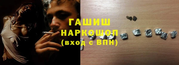 мефедрон Краснослободск