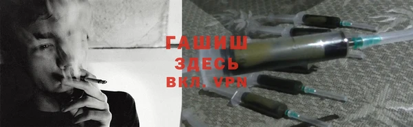 apvp Абинск