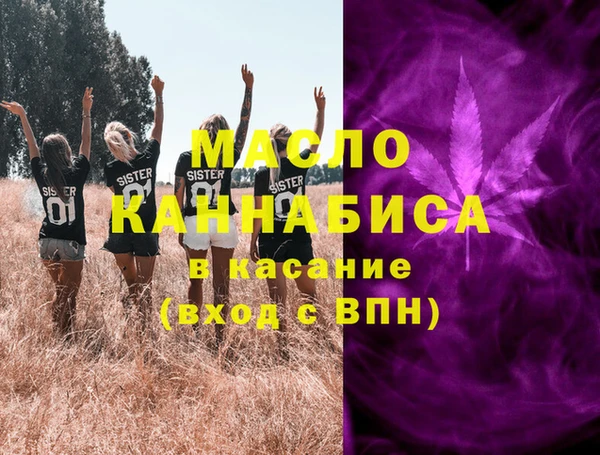 apvp Абинск