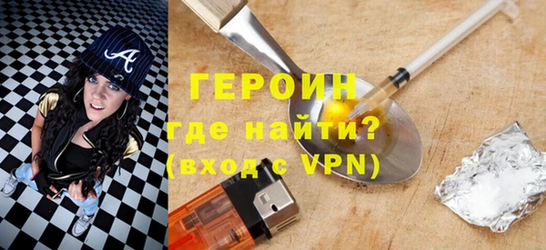 apvp Абинск