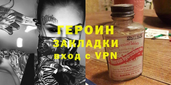 тгк Абаза