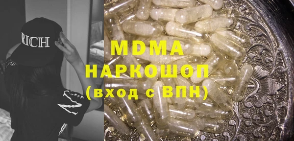 apvp Абинск