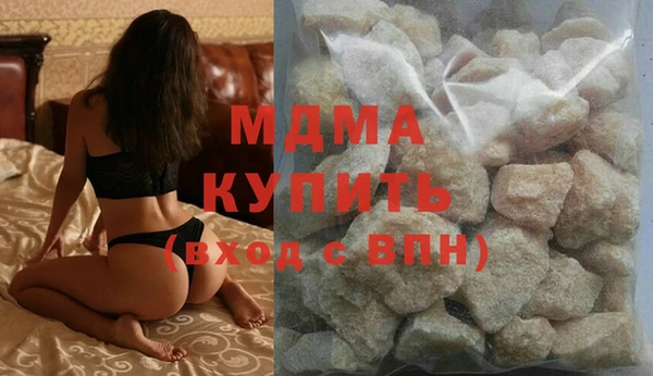 тгк Абаза