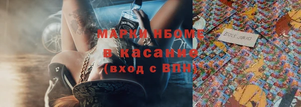 apvp Абинск