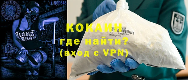 apvp Абинск