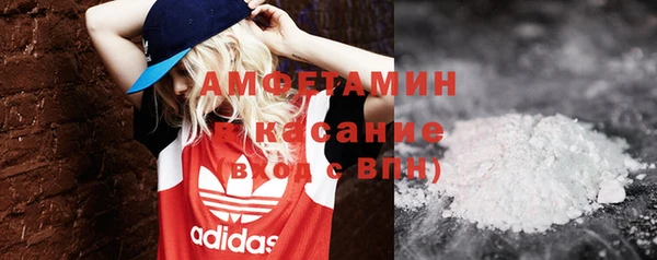 apvp Абинск