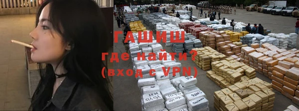 ГАЛЛЮЦИНОГЕННЫЕ ГРИБЫ Краснотурьинск