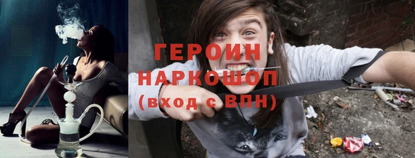 тгк Абаза