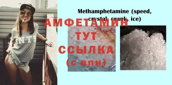 apvp Абинск