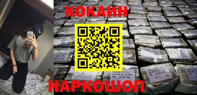 скорость Ликино-Дулёво
