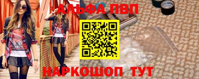 a pvp Ливны