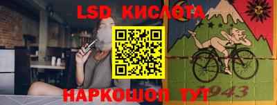 скорость Ликино-Дулёво