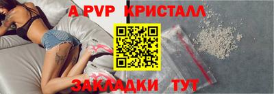 скорость Ликино-Дулёво