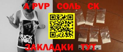 a pvp Ливны