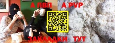 скорость Ликино-Дулёво