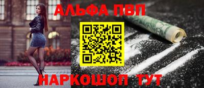 apvp Лесосибирск