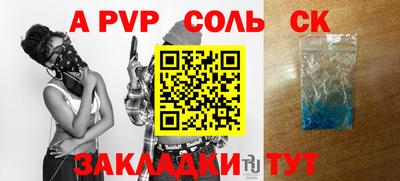 apvp Лесосибирск