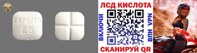 ОМГ ОМГ tor  Химки  ЛСД экстази кислота 