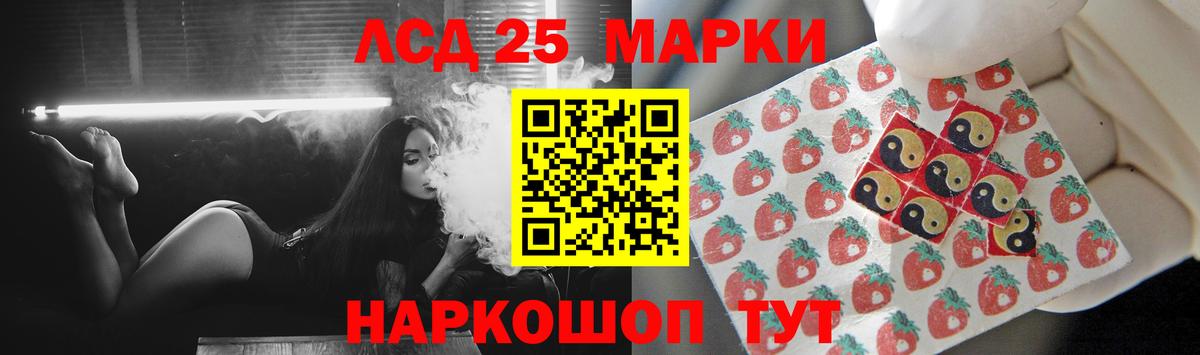 LSD-25 экстази ecstasy  ЛСД экстази кислота  Вход с VPN  Химки 