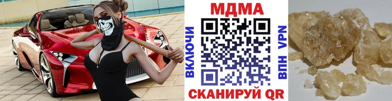 МДМА VHQ  Химки 