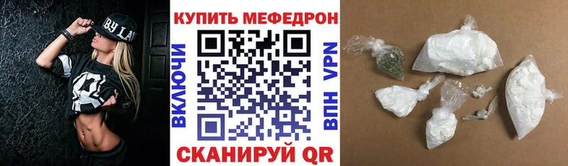 МЕФ VHQ  блэк спрут зеркало  Химки 