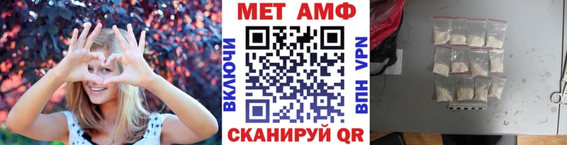 Метамфетамин Декстрометамфетамин 99.9%  хочу   Химки 