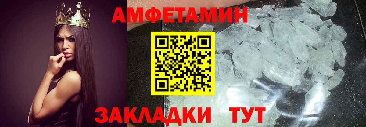 МЕТАМФЕТАМИН винт Химки