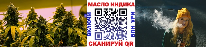 ТГК гашишное масло  Химки 