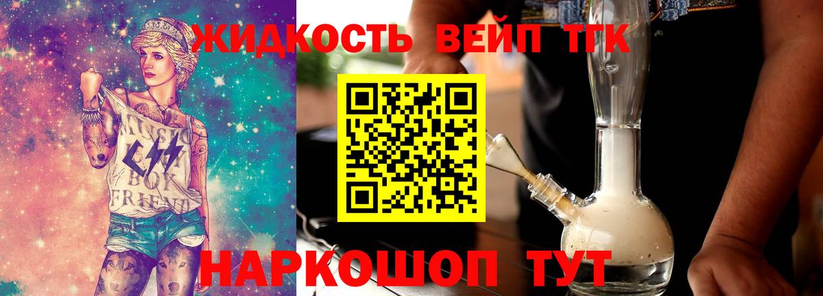 Химки  Дистиллят ТГК гашишное масло  ОМГ ОМГ ТОР  Вход с VPN  ТГК Wax 