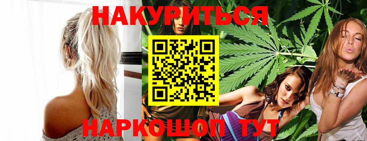 Бошки Шишки индика Химки