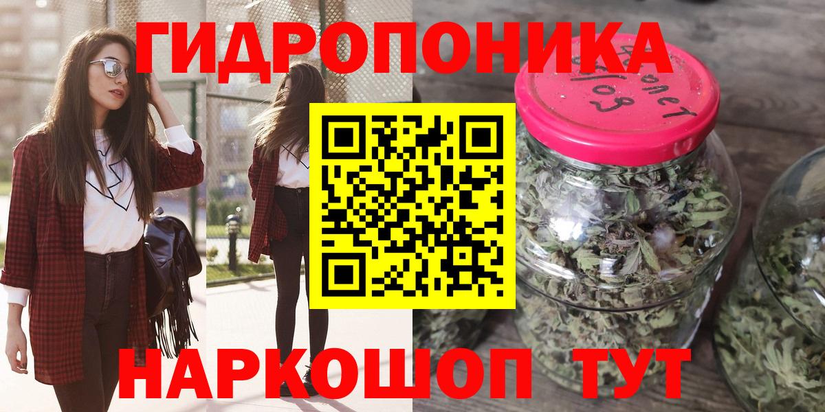 Каннабис сатива  Шишки марихуана THC 21%  Бошки марихуана сатива  Вход с VPN  Марихуана Ganja  Химки 
